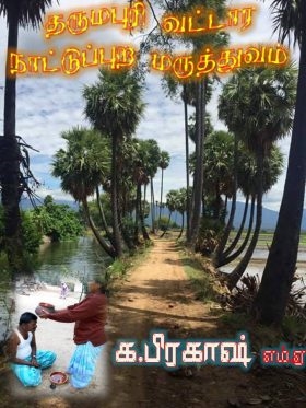 உங்கள் வலைப்பதிவு